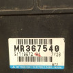 Блок управления двс Mitsubishi Chariot 2.4 Mitsubishi Chariot оригинальный номер MR367540