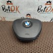 Подушка в руль BMW 5er 