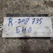 Блок управления задней правой двери BMW E65 BMW 7er  