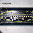 Блок управления светом Geely Tugella Geely Tugella оригинальный номер L90125449
