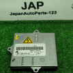 Блок розжига ксенона Mercedes-Benz C-200 W203 2001 Mercedes-Benz C-klasse 