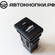Кнопка спорт режим Тойота Toyota Camry VI (XV40) 