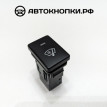 Кнопка обогрева лобового стекла  (снежинка) Toyota Avensis III Рестайлинг Седан 
