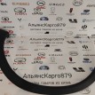 Расширитель крыла передний левый Chery Tiggo 4 pro Chery Tiggo 4  