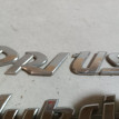 Эмблема на крышку багажника Toyota Prius 