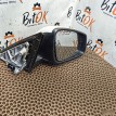 Зеркало BMW X1 