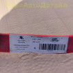 Провод стартера Range Rover L405 / L494 Land Rover Range Rover оригинальный номер LR113616