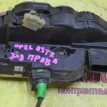 Замок двери задней правой Opel Astra 