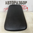 Подлокотник Mitsubishi Outlander 3 GF 2012 Mitsubishi i оригинальный номер 8011B728XA