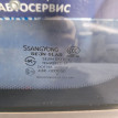 Стекло заднего правого крыла SsangYong Kyron Ssang Yong Kyron оригинальный номер 7926009020
