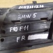 Рамка для противотуманных фар BMW 5 серия F10/F11 (2009—2013) BMW 5er оригинальный номер 51117331736