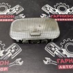 Плафон освещения салона Ситроен Citroen C4 I Citroen C4 оригинальный номер 9652262180