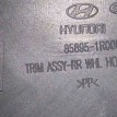 Обшивка стойки Hyundai Solaris I (2010—2014) Hyundai Solaris оригинальный номер 858951r000