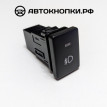 Кнопка ПТФ (передних фар) Toyota Camry VI (XV40) 