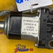 Моторчик регулировки сиденья Honda CR-V 3 RE5 Honda CR-V оригинальный номер 81118SDGH71