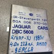 Блок управления круиз контроля Jaguar-XJ 1993г Jaguar XJ оригинальный номер 5GA00637000