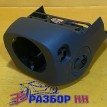 Кожух рулевой колонки Mazda CX-7 ER L3VDT Mazda 2 оригинальный номер G28A6021XD02