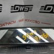 Зеркало салонное Nissan Stagea  