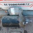 Стартер Hyundai Getz 1.1 Hyundai Getz оригинальный номер 3610002560
