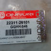 Прокладка головки блока H. Accent, Avante XD/Elant Hyundai Getz оригинальный номер 22311-26101