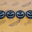 Крышка ступицы для литого диска Mazda Mazda6 GJ Mazda 6 