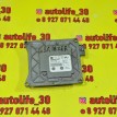 Блок управления двигателем Opel Astra 