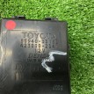 Реле дворников Toyota Camry 2015 8594033150 ASV50 2AR-FE Toyota Camry  