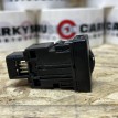 Кнопка подогрева переднего левого сиденья Toyota Camry VII (XV50)  оригинальный номер 84751-33080