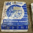 Диск сцепления Chevrolet Niva 