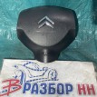 Подушка безопасности в руль Citroen C-Crosser Citroen C-Crosser оригинальный номер 4112KJ