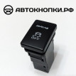 Кнопка ESP  RAV4 III (XA30), RAV4 IV (XA40) Toyota RAV 4 