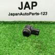 Датчик парктроника передний Audi A4 2013 Audi A4