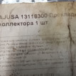 Прокладка выпускного коллектора AJUSA 1359530 8427 Chevrolet Epica оригинальный номер 13118300