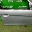 Дверь Mitsubishi ASX 2010-2023 5700B534, передняя правая Mitsubishi ASX 