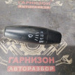 Переключатель дворников Ланос Шанс Сенс Chevrolet Lanos оригинальный номер 96230798