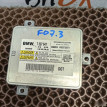 Блок розжига ксенона BMW 5er оригинальный номер 63 11 7 237 647, 63 11 7 237 647, 63117237647, 7237647, 63 12 7 250 624, 63127250624, 7250624, 63 11 7 237 644, 63117237644, 7237644, 63 12 7 172 536, 63127172536, 7172536, 63 11 7 318 327, 63117318327, 7318327