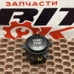 Кнопка Start-Stop BMW 5er оригинальный номер 61 31 6 979 533, 61 31 6 979 533, 61316979533, 6979533, 61 31 6 960 744, 61316960744, 61 31 6 960 746, 61316960746, 6960746
