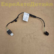 Кабель антенны комфортного доступа BMW G05 / G07 BMW X5 оригинальный номер 61125A59006