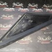Форточка правая стекло глухое ваз 2112 ВАЗ (Lada) 2112 оригинальный номер 43R001232