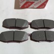 Колодки тормозные задние Toyota Land Cruiser 