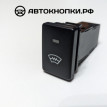 Кнопка обогрева стекла Toyota Highlander 