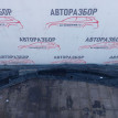 Решетка стеклоочистителя передний Hyundai i30 FD Hyundai i30 оригинальный номер 861502R000