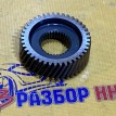 Шестерня АКПП планетарной передачи Ford Kuga II Ford Kuga оригинальный номер 5253626