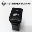 Кнопка радар-детектора скорости Тойота Toyota Camry 