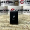 Кнопка антипробуксовочной системы Toyota Camry VII (XV50) Рестайлинг  оригинальный номер 84988-06071