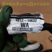 Проводка задней двери Range Rover Sport 2 (L494) Land Rover Range Rover оригинальный номер LR119370