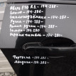Стекло BMW X5 E70 (2006—2010) BMW X5 оригинальный номер 51 35 7 137 024