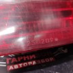 Задний правый фонарь Ситроен Citroen C4 I Купе Citroen C4 оригинальный номер 9646801677