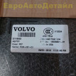 Пол багажного отсека Volvo S60 2019+ Volvo S60 оригинальный номер 32149892