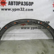 Накладка арки задней правой Volvo XC90 2002-2014 Volvo XC90 оригинальный номер 30779580